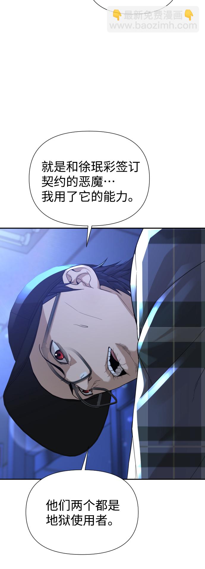 第16话47