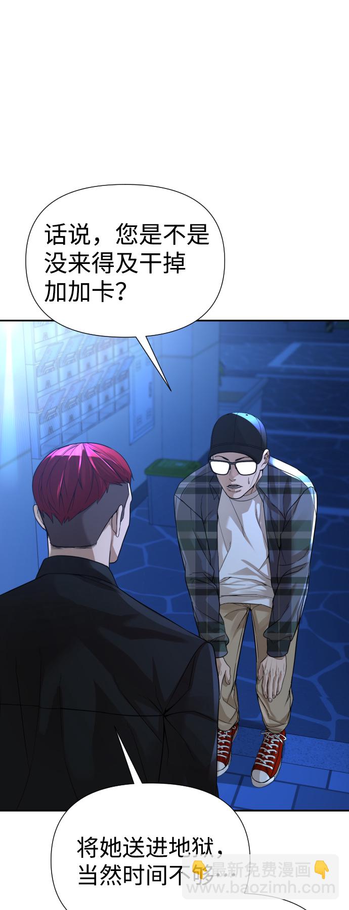 第16话48
