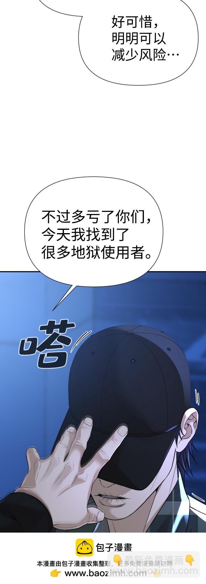 第16话53