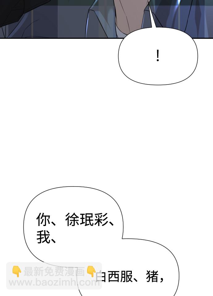 第16话54