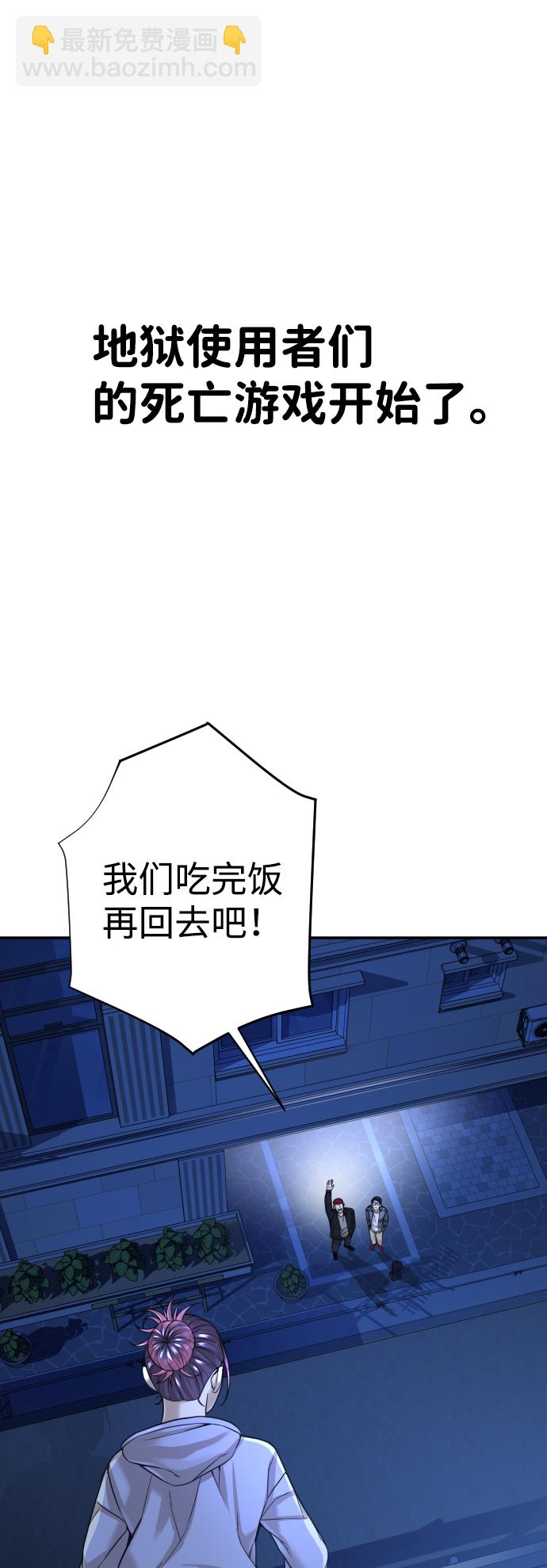 第16话57