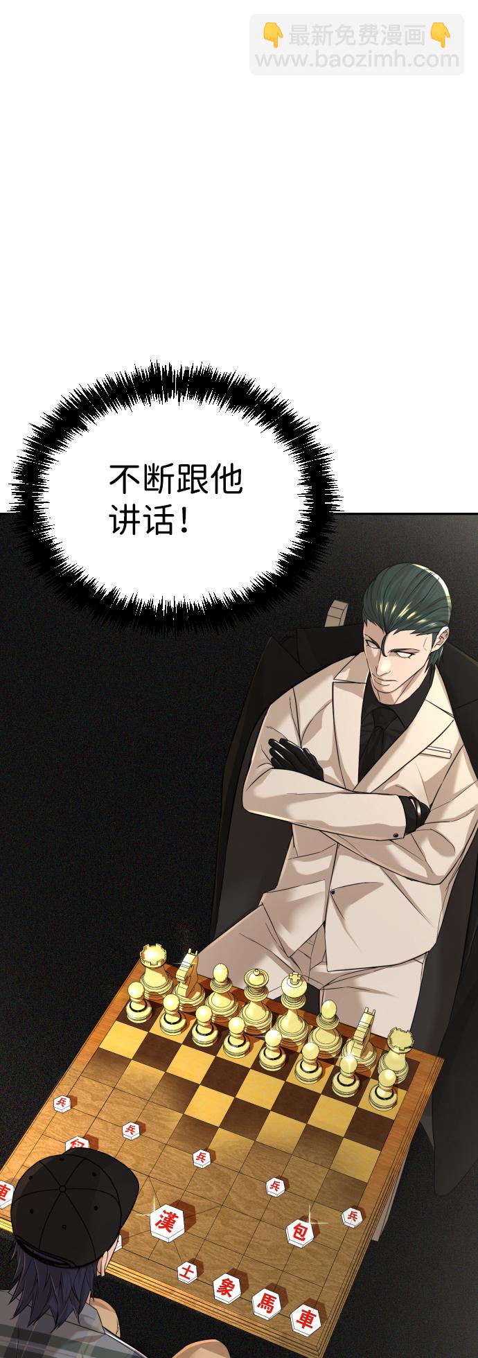 第16话7