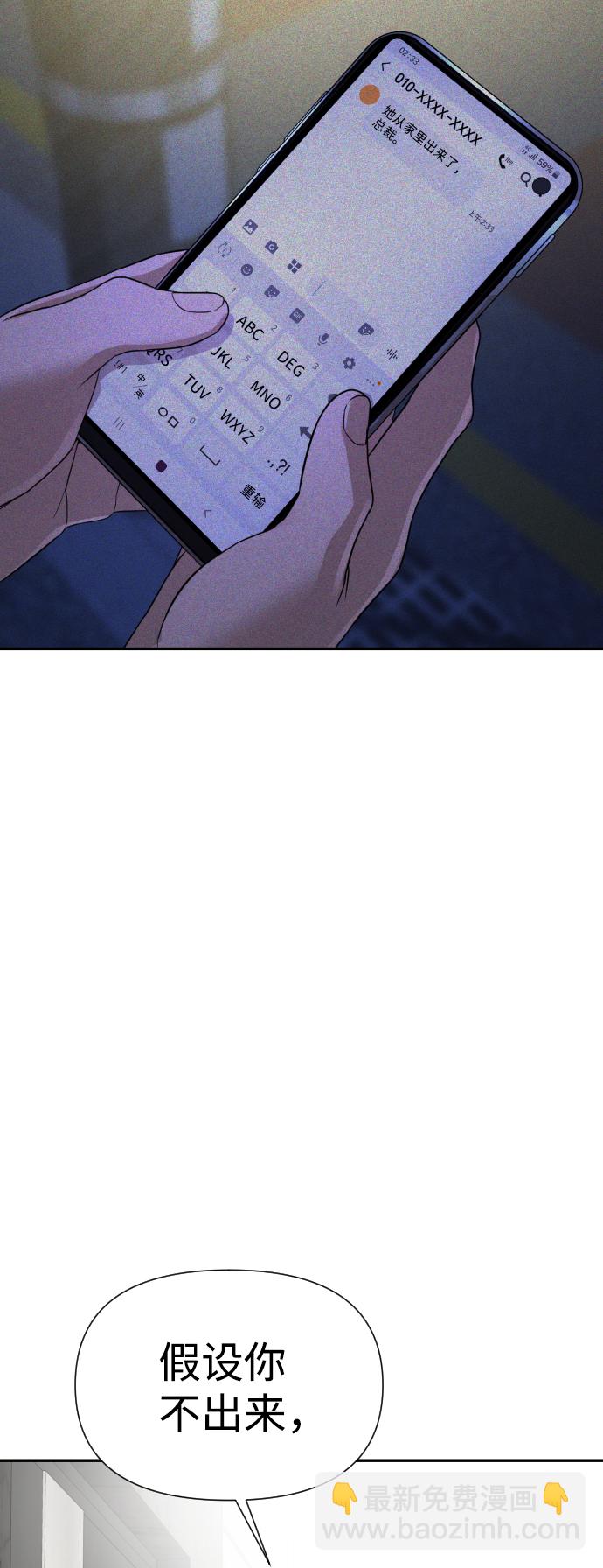第16话72