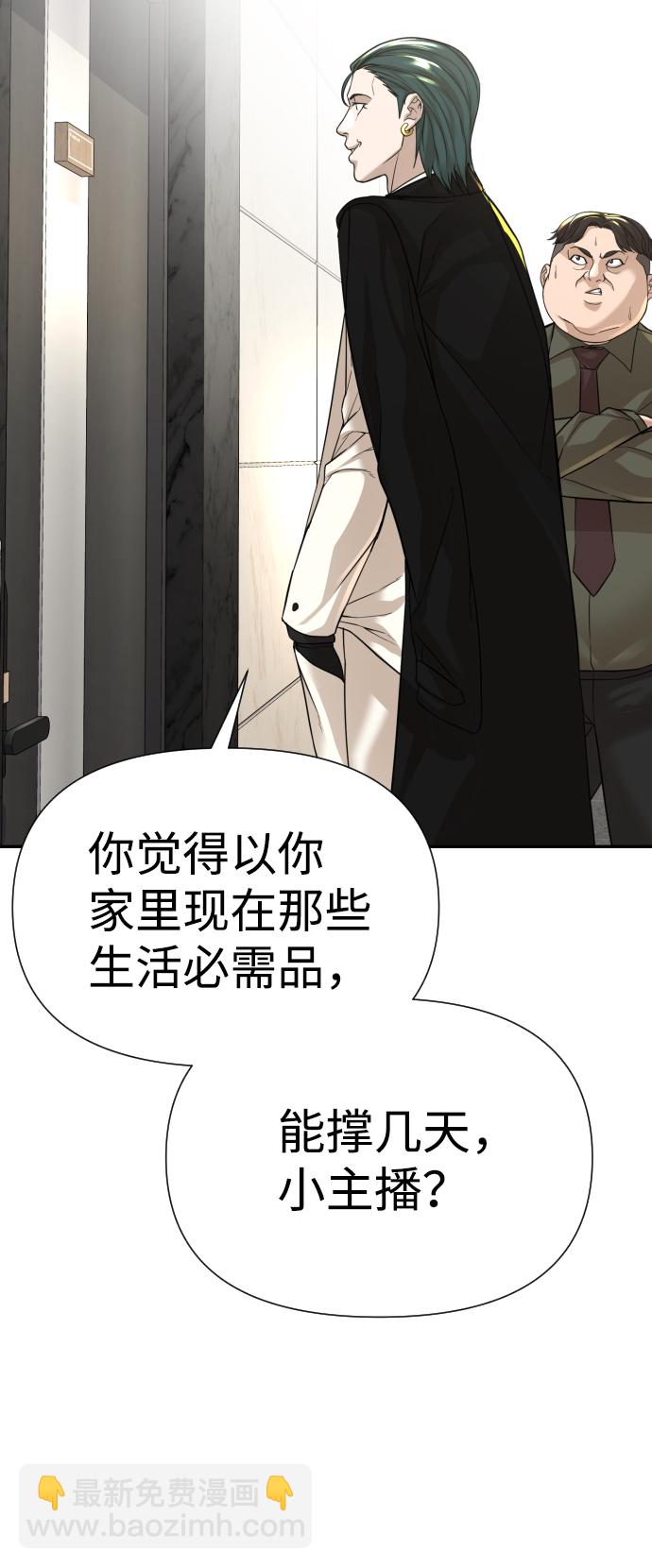 第16话73