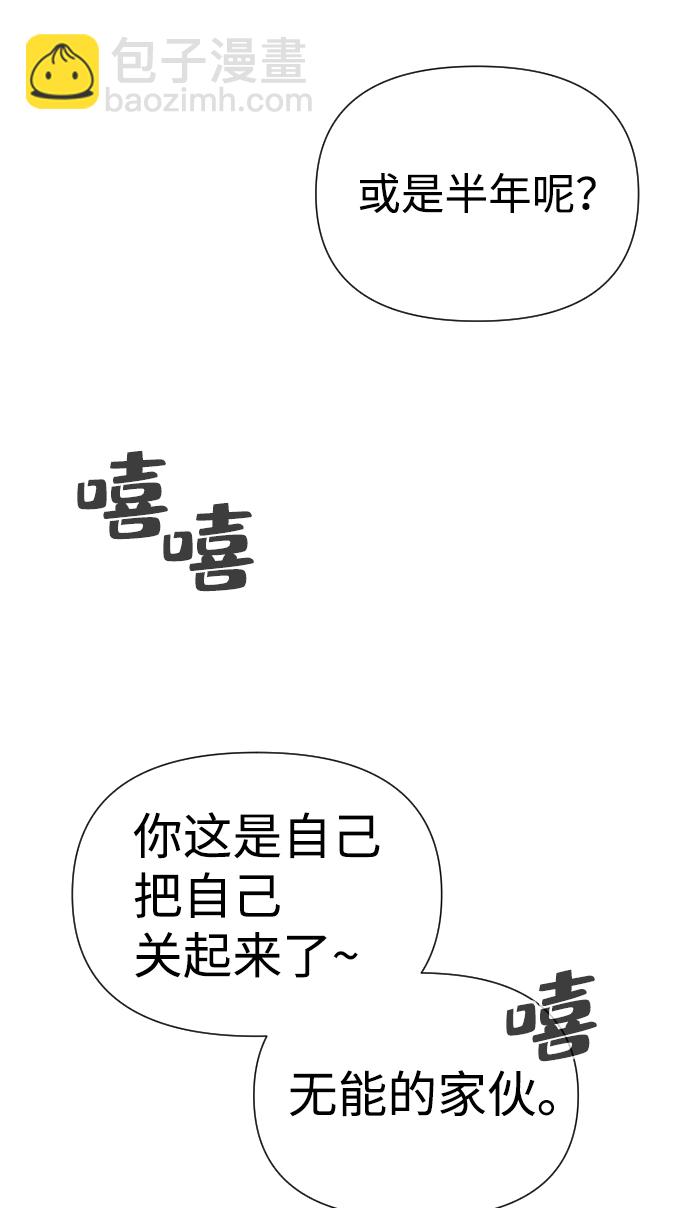 第16话75