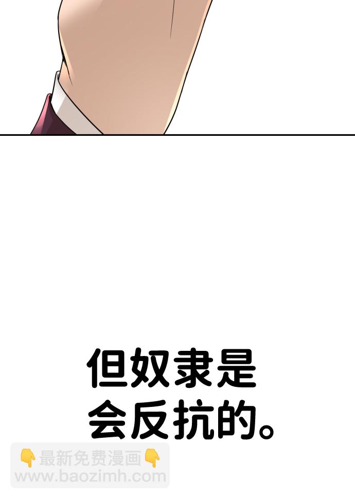 第16话78