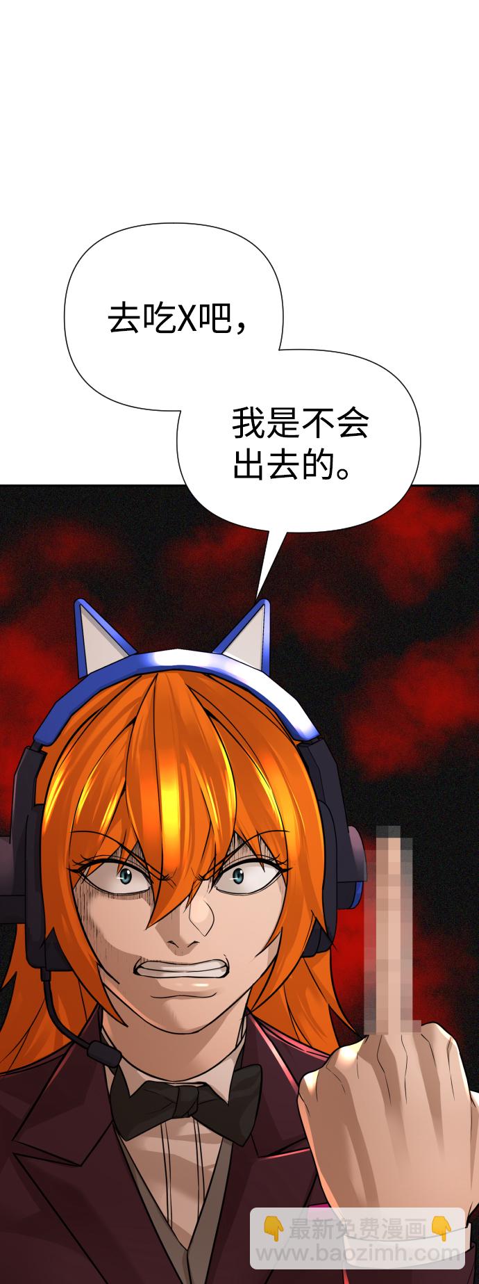 第16话79