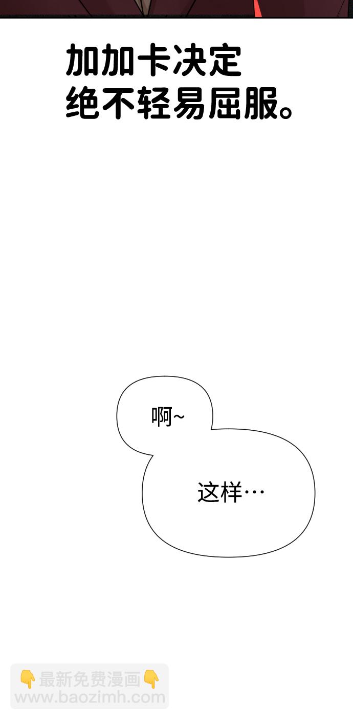 第16话80