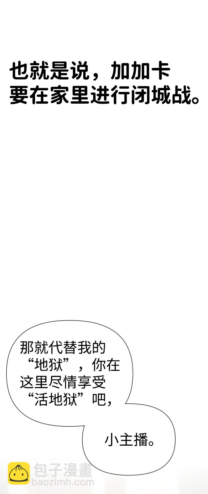 第16话82