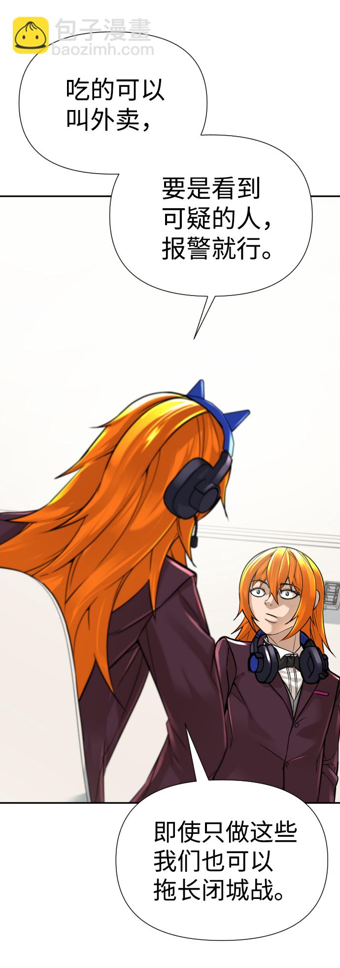 第16话85