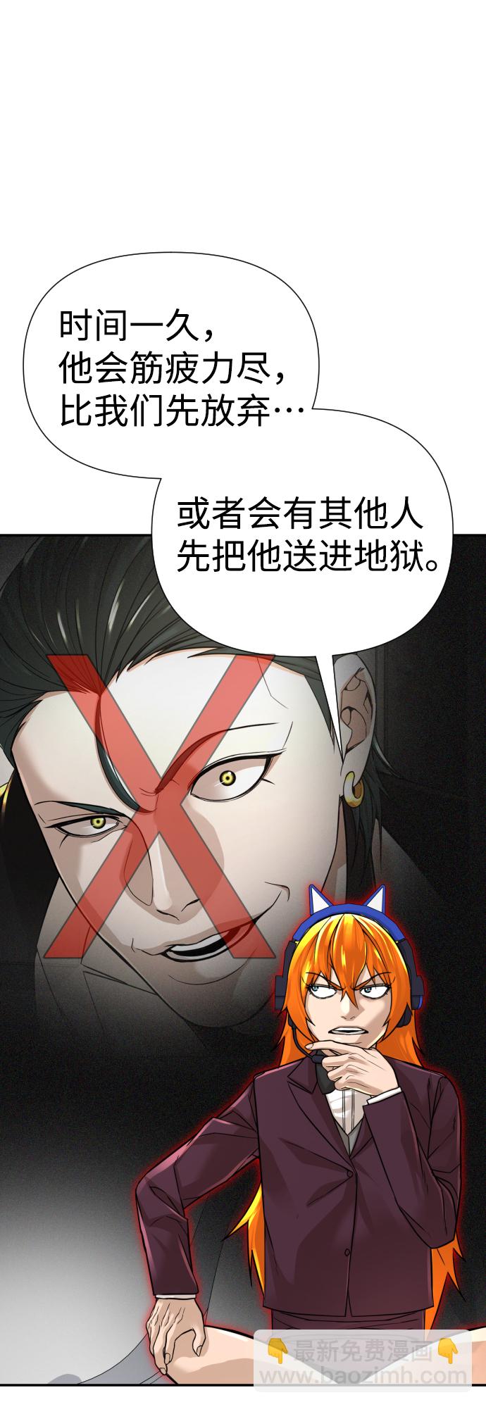 第16话87