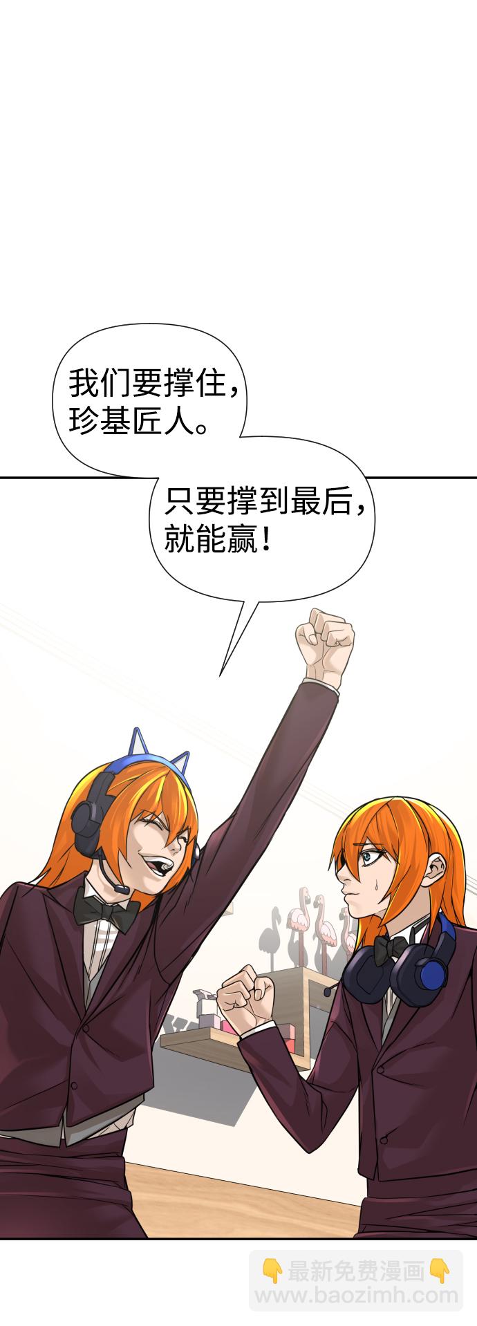 第16话88