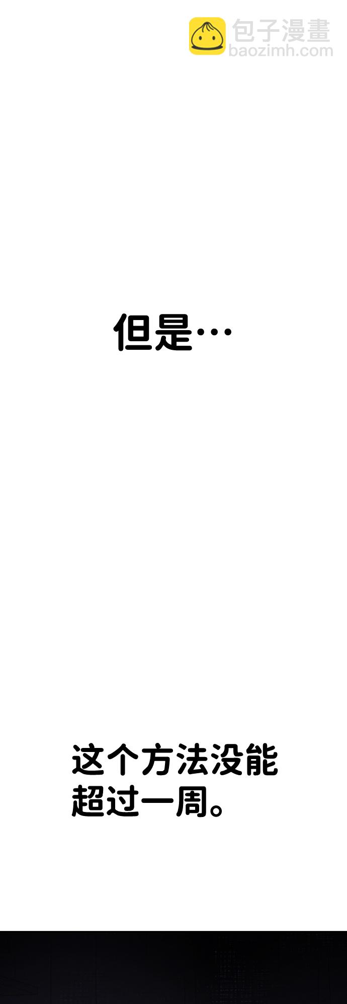 第16话89