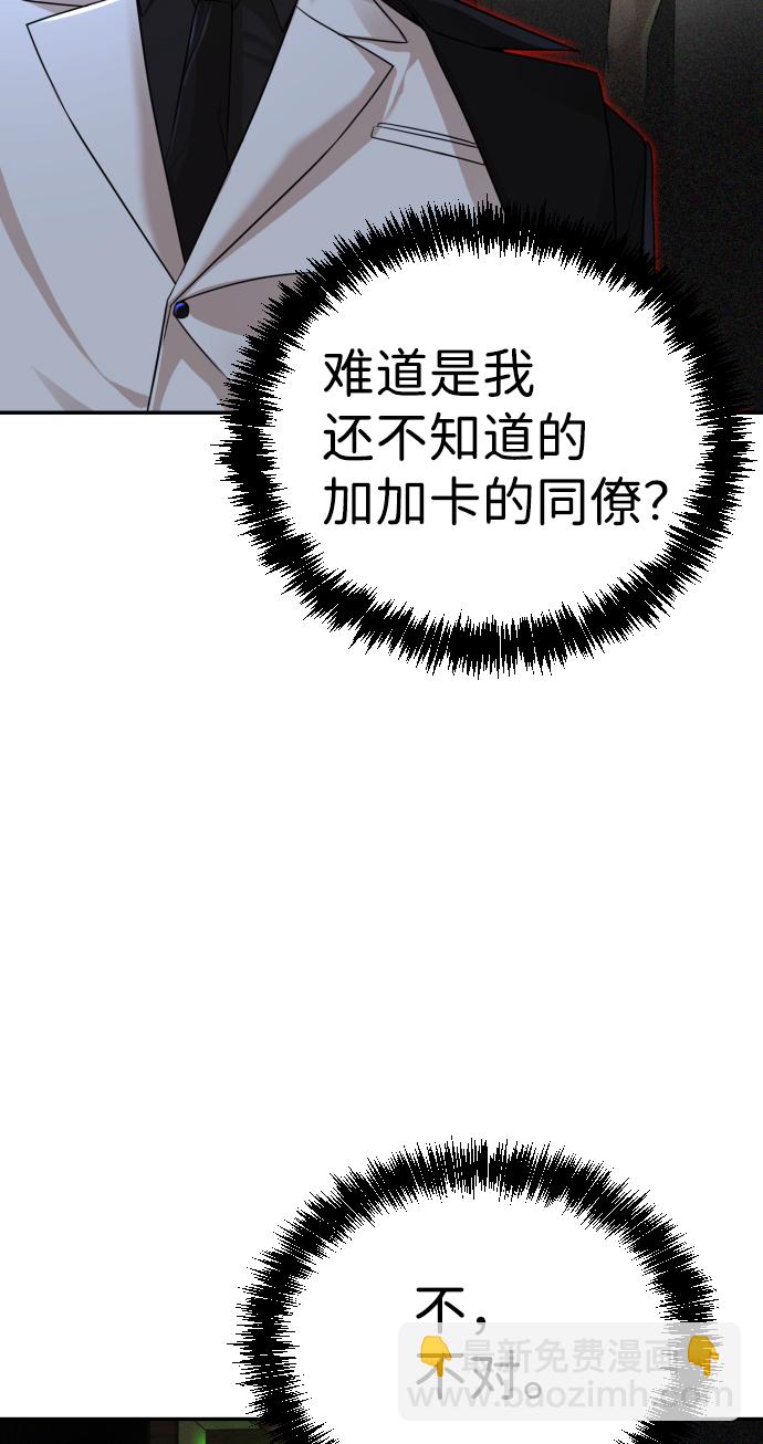 第16话9