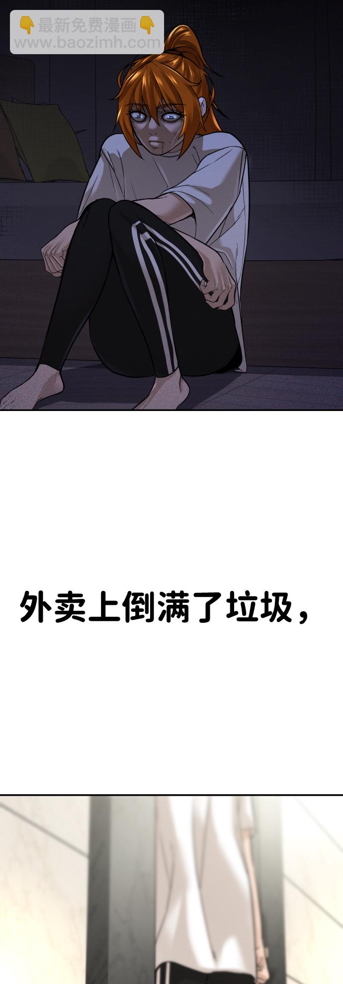 第16话90