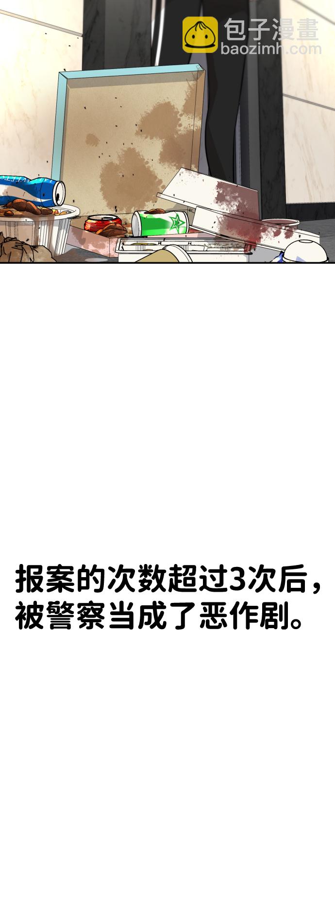 第16话91