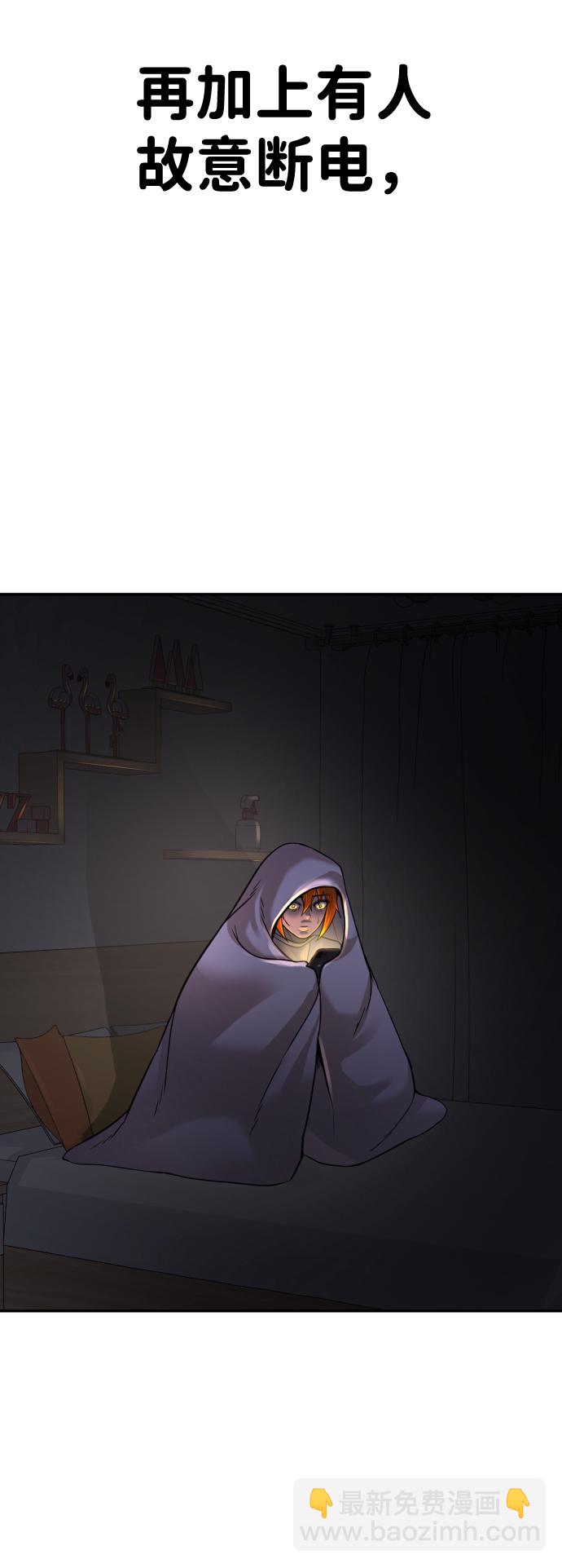 第16话93