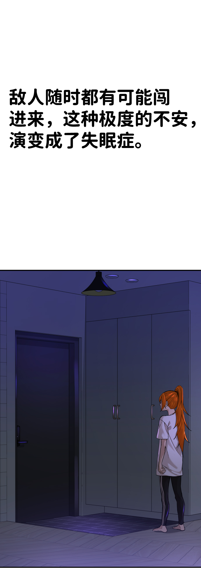 第16话95