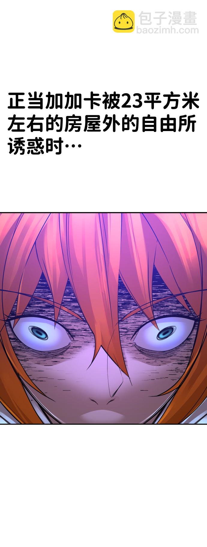 第16话96