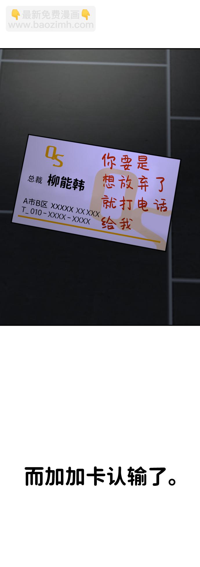 第16话98