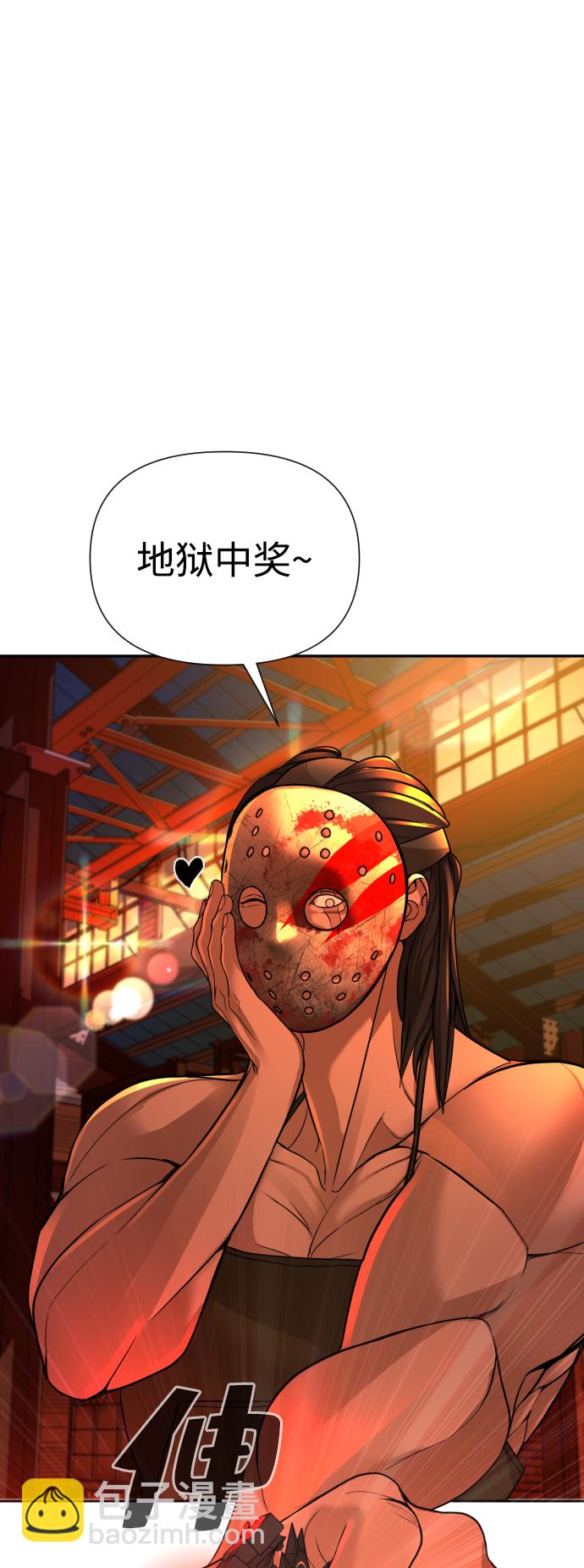 第17话11