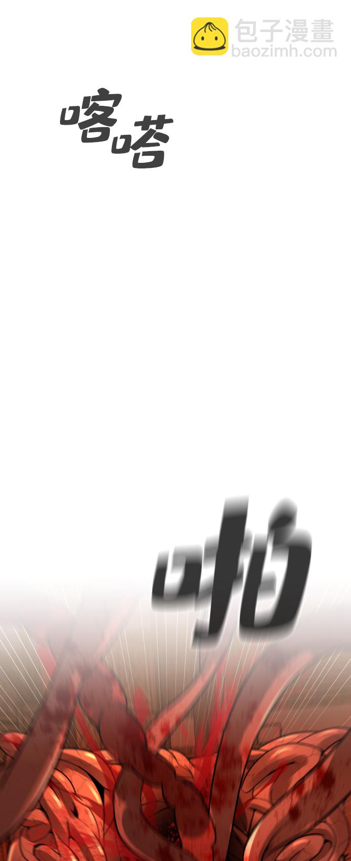 第17话14