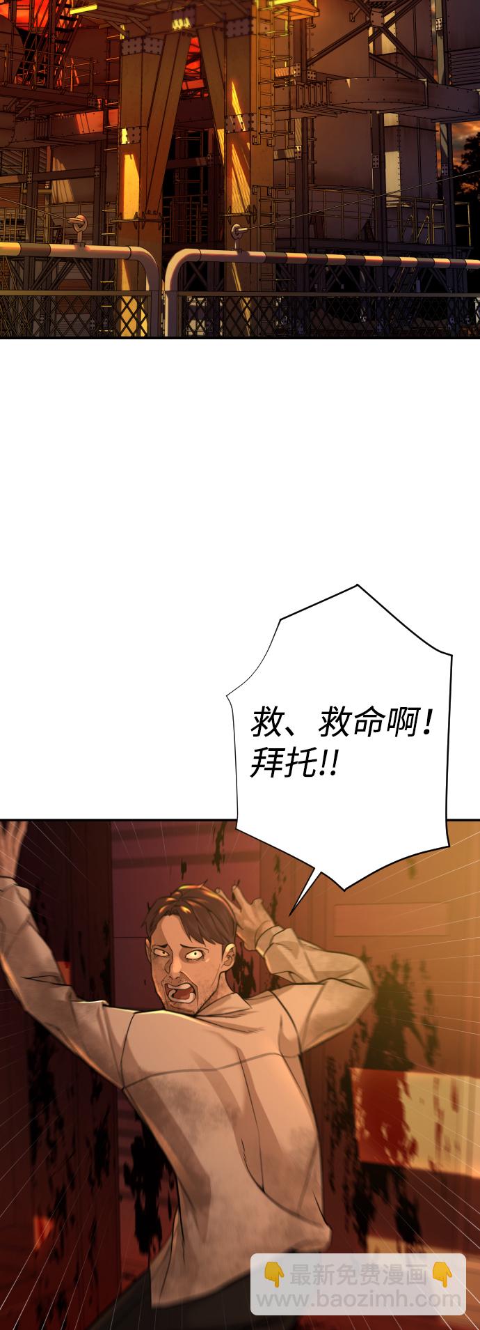 第17话2