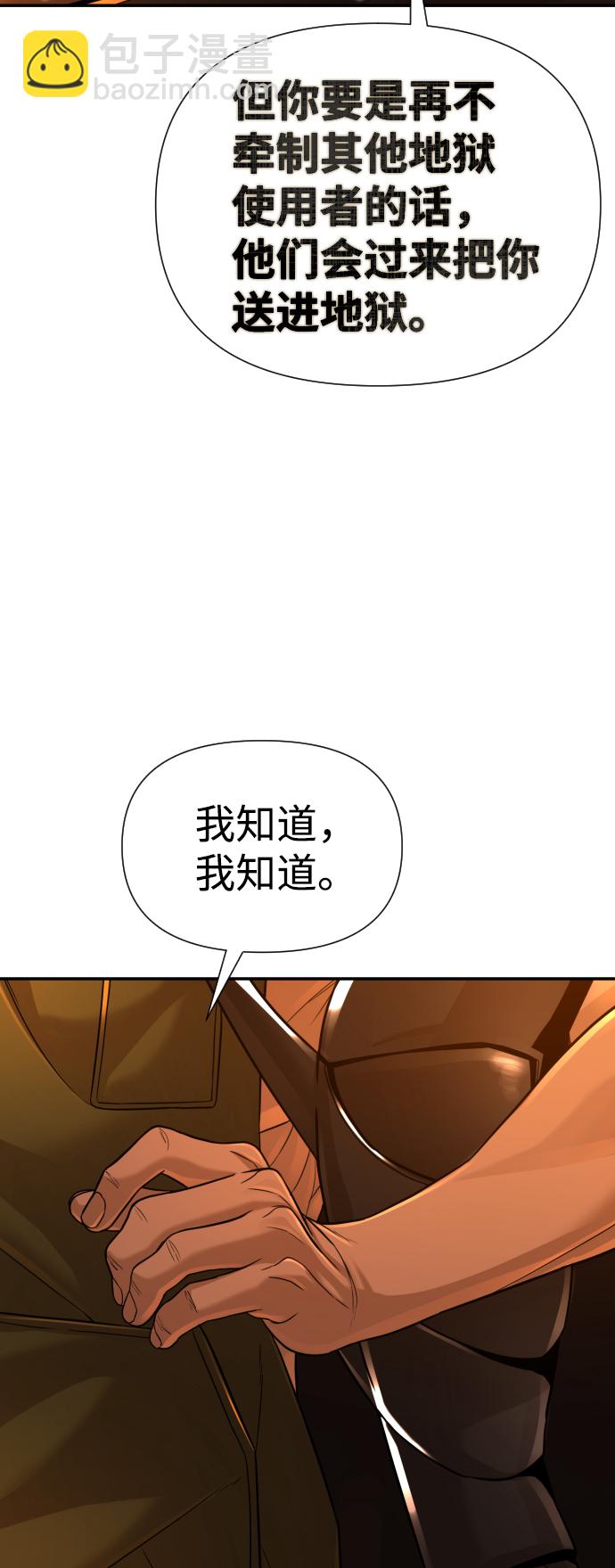 第17话21