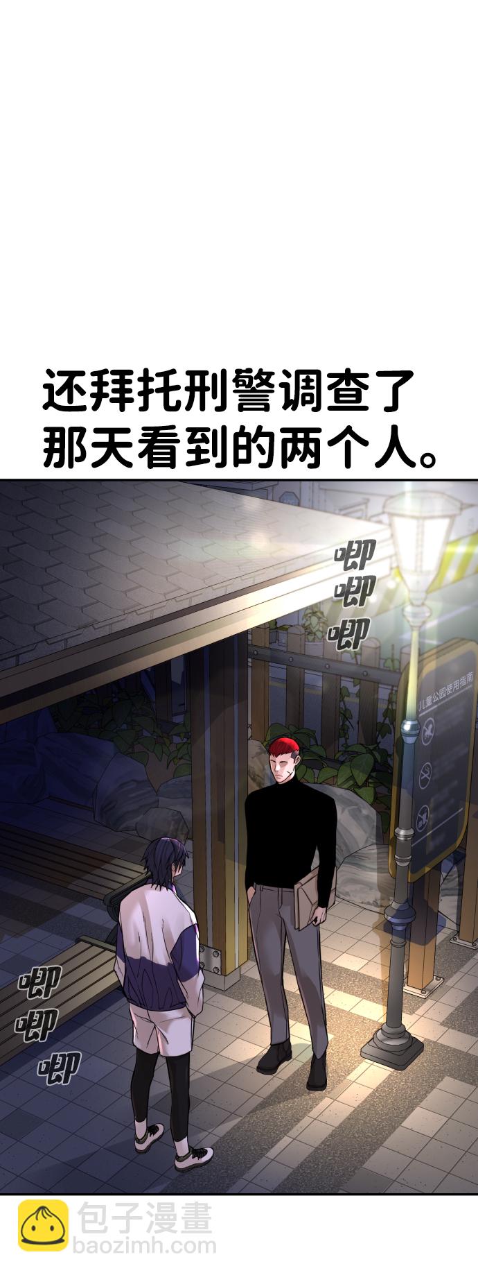 第17话30
