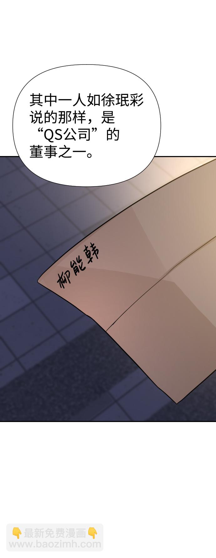 第17话32