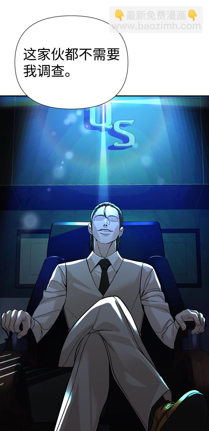 第17话33