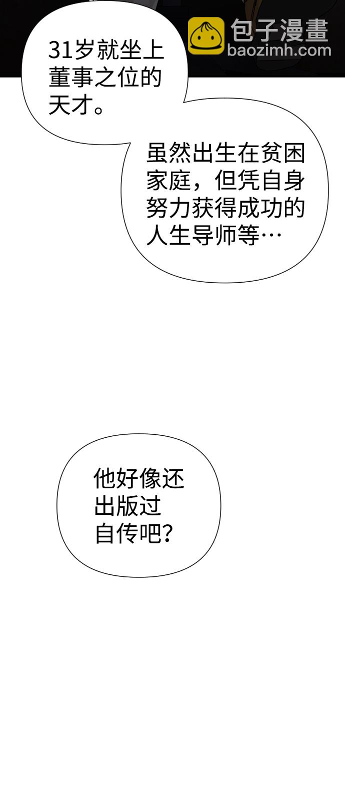 第17话34