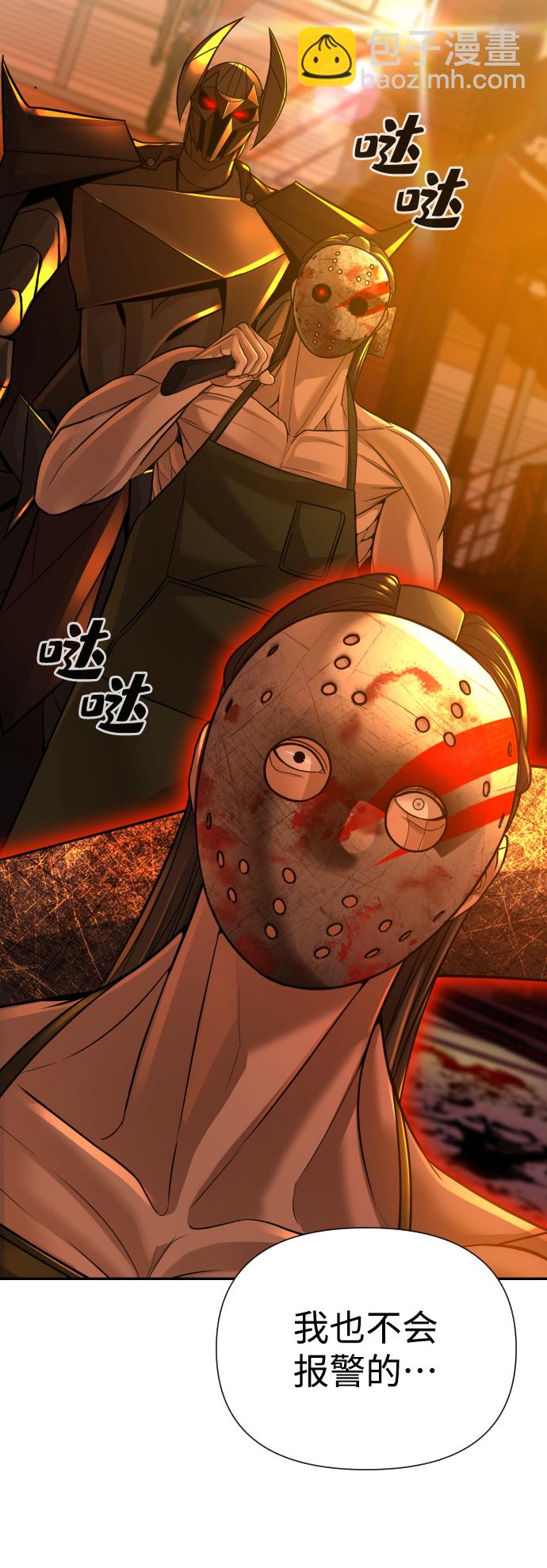 第17话4