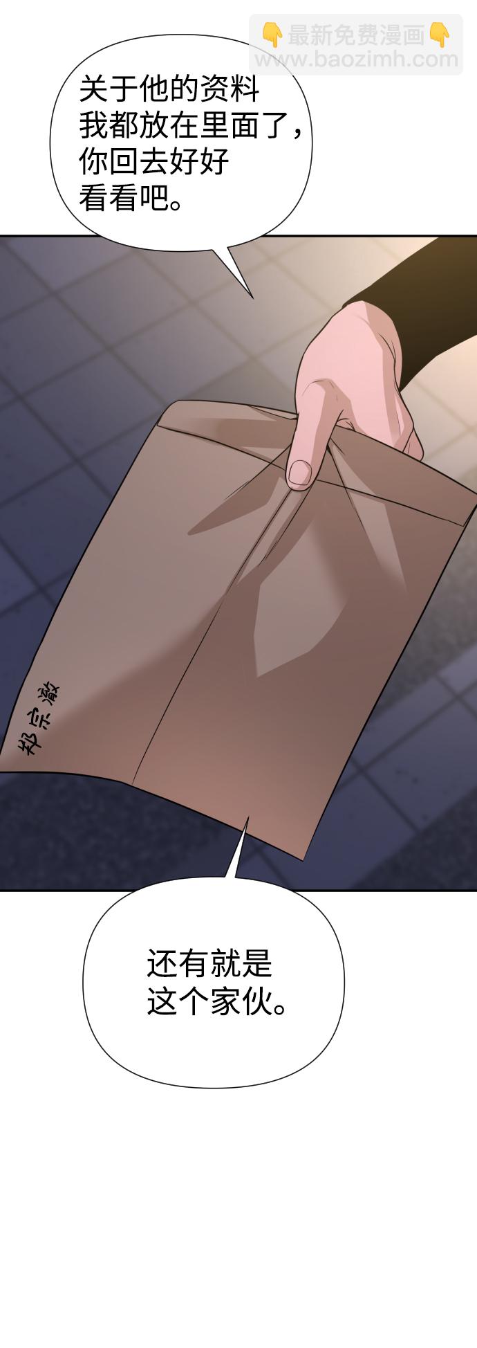 第17话42