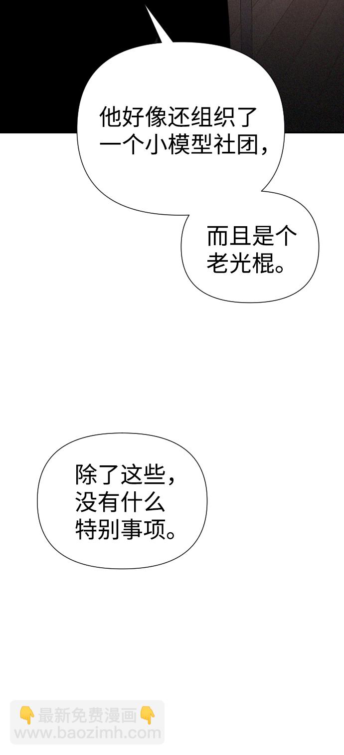 第17话44