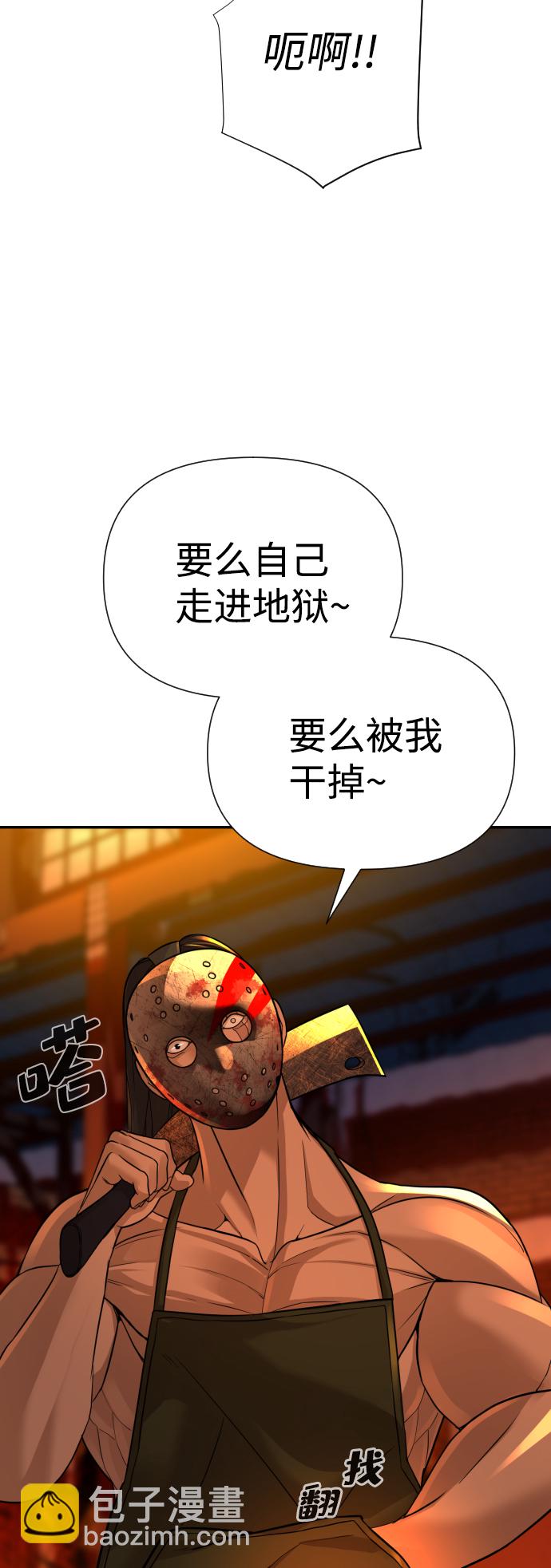 第17话6