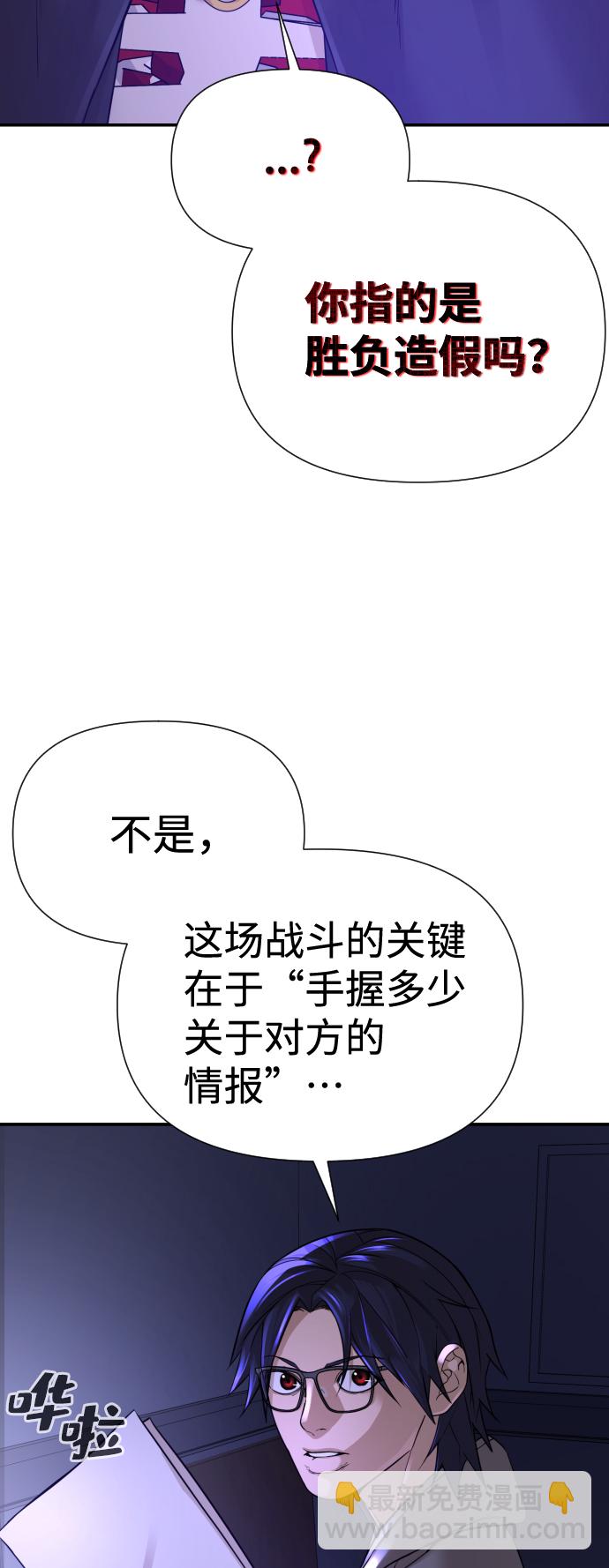 第17话64