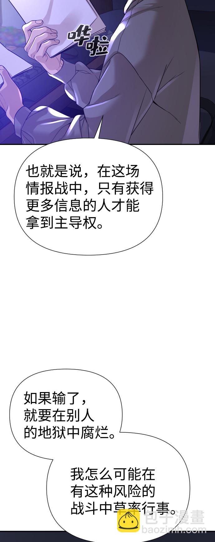 第17话65