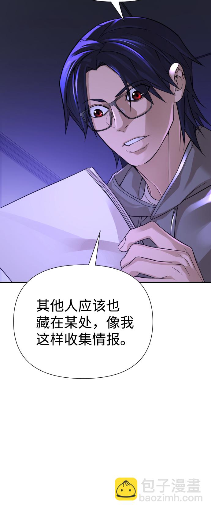 第17话66