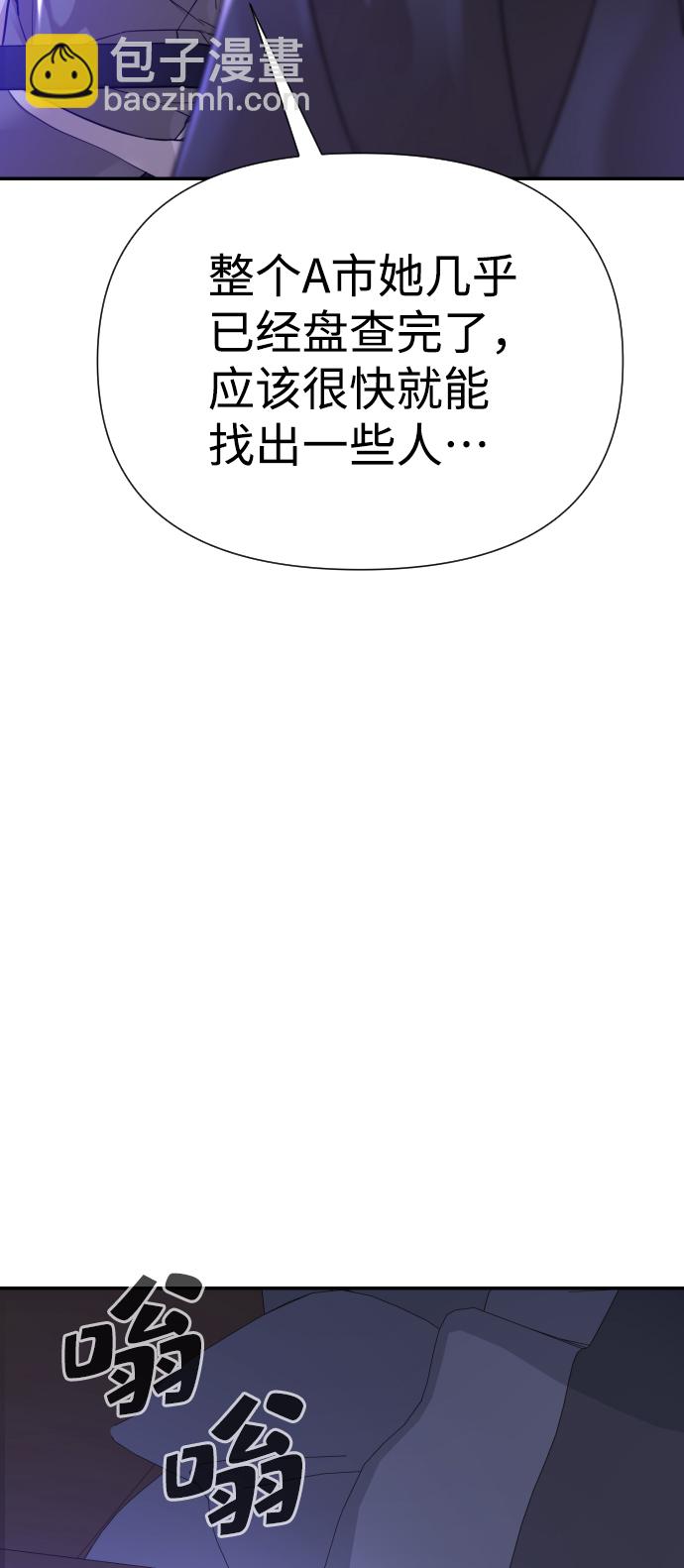 第17话69