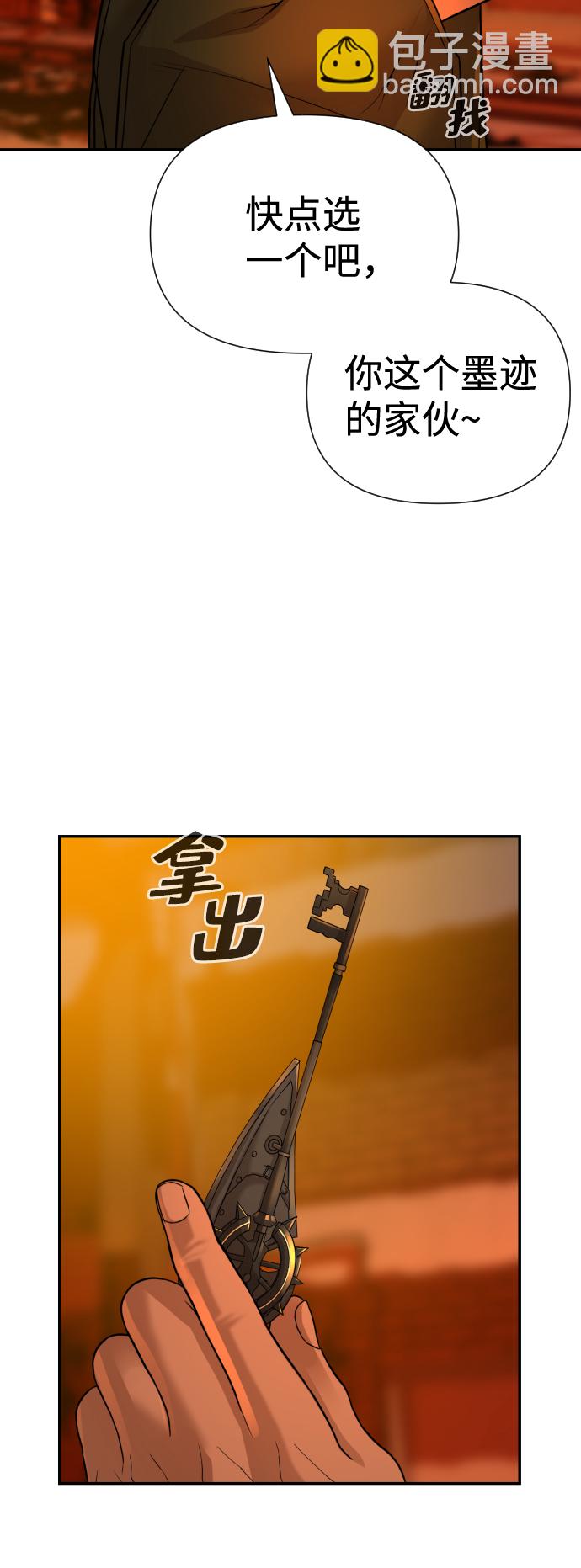 第17话7