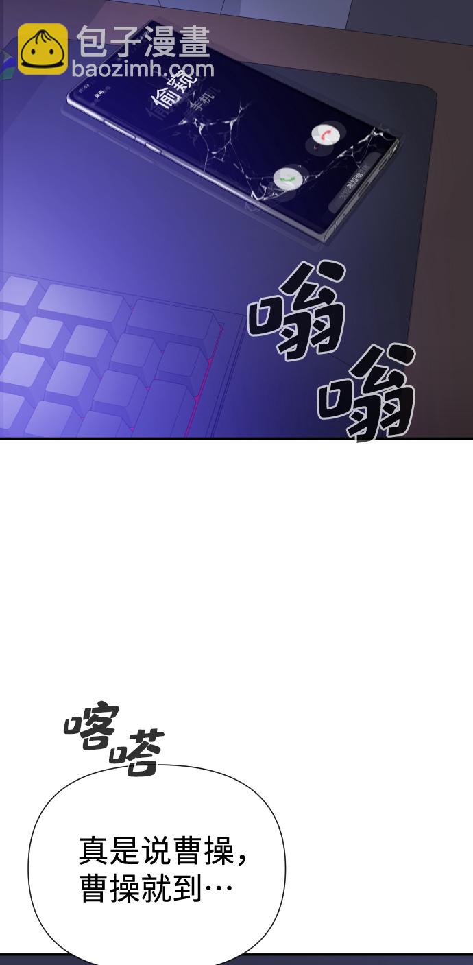 第17话70