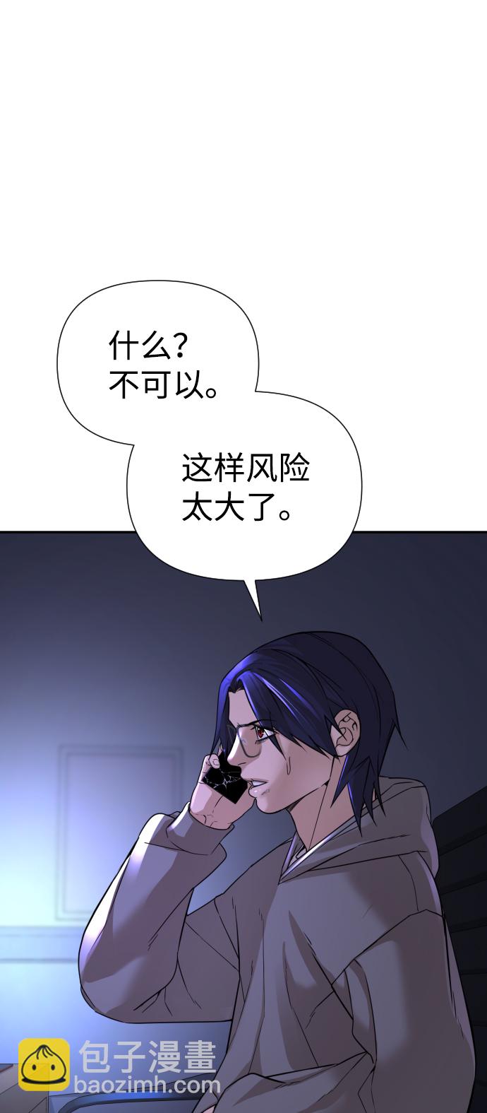 第17话76