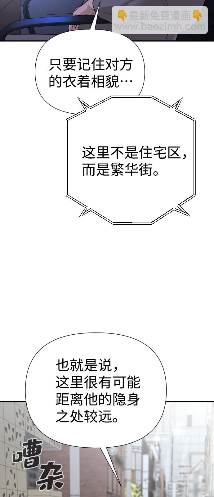 第17话77