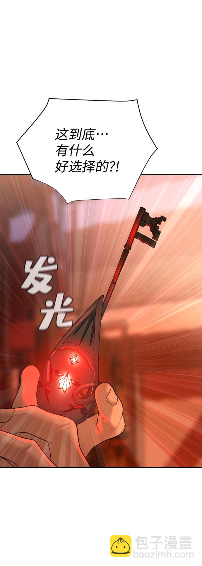 第17话9