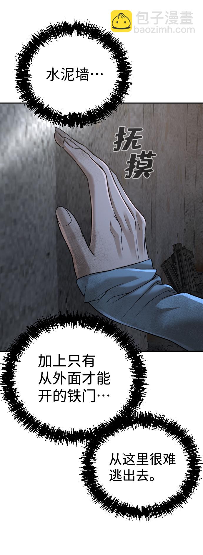第18话13