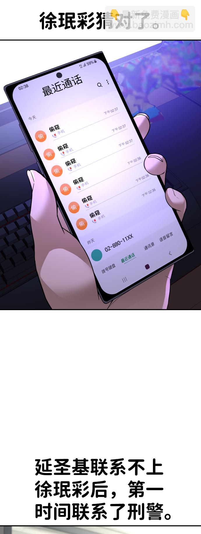 第18话25