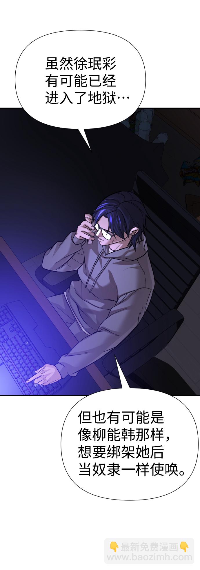 第18话28
