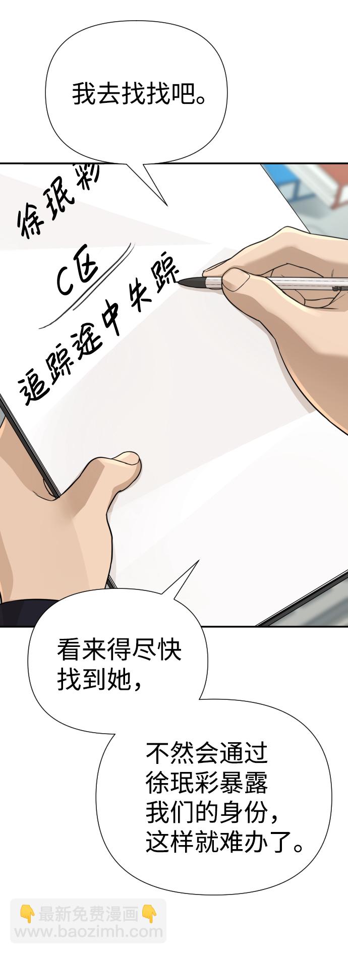 第18话30