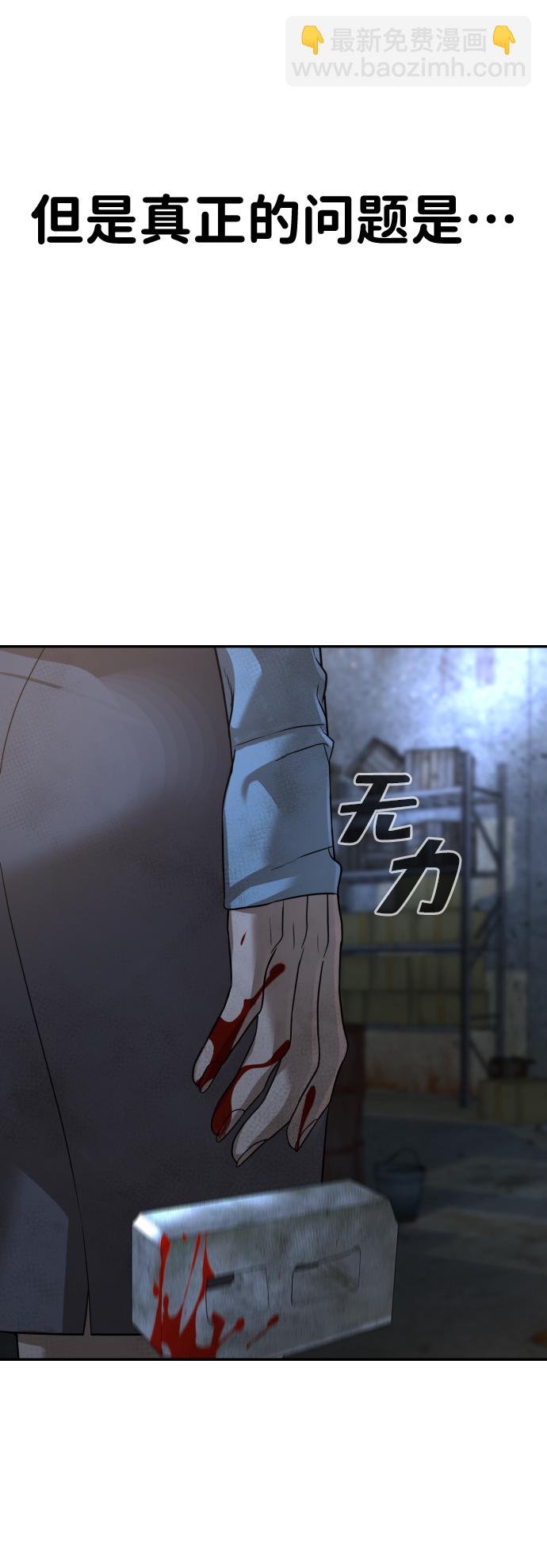 第18话36